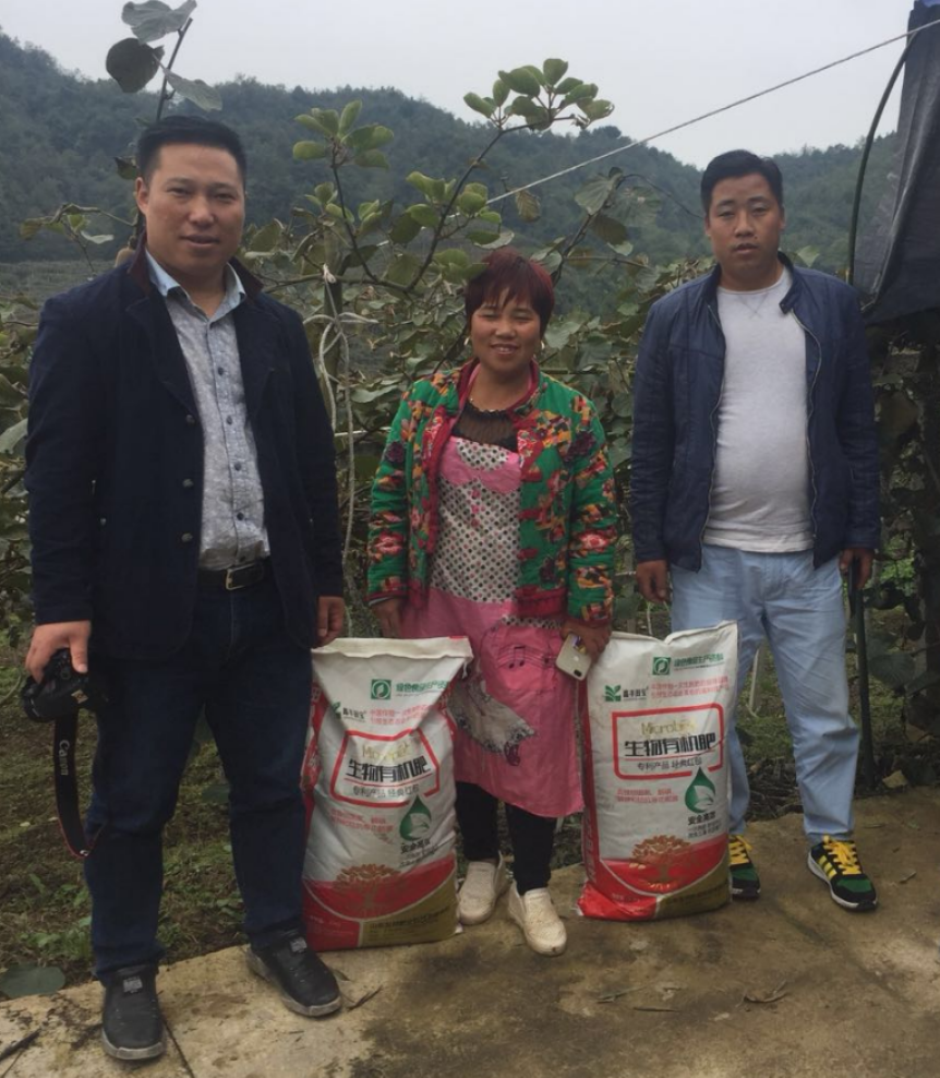 貴州有機(jī)肥料供應(yīng)商，貴州有機(jī)肥料廠家批發(fā)，蔬菜類有機(jī)肥料廠家報價