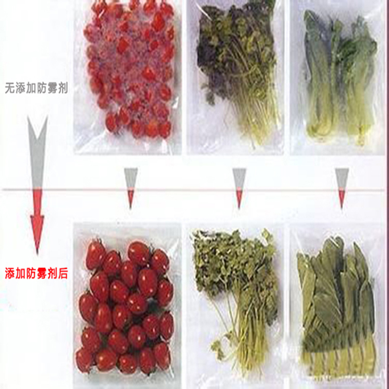 直銷高濃度食品級PE薄膜防霧劑高透明PE薄膜防霧劑現(xiàn)貨供應(yīng)