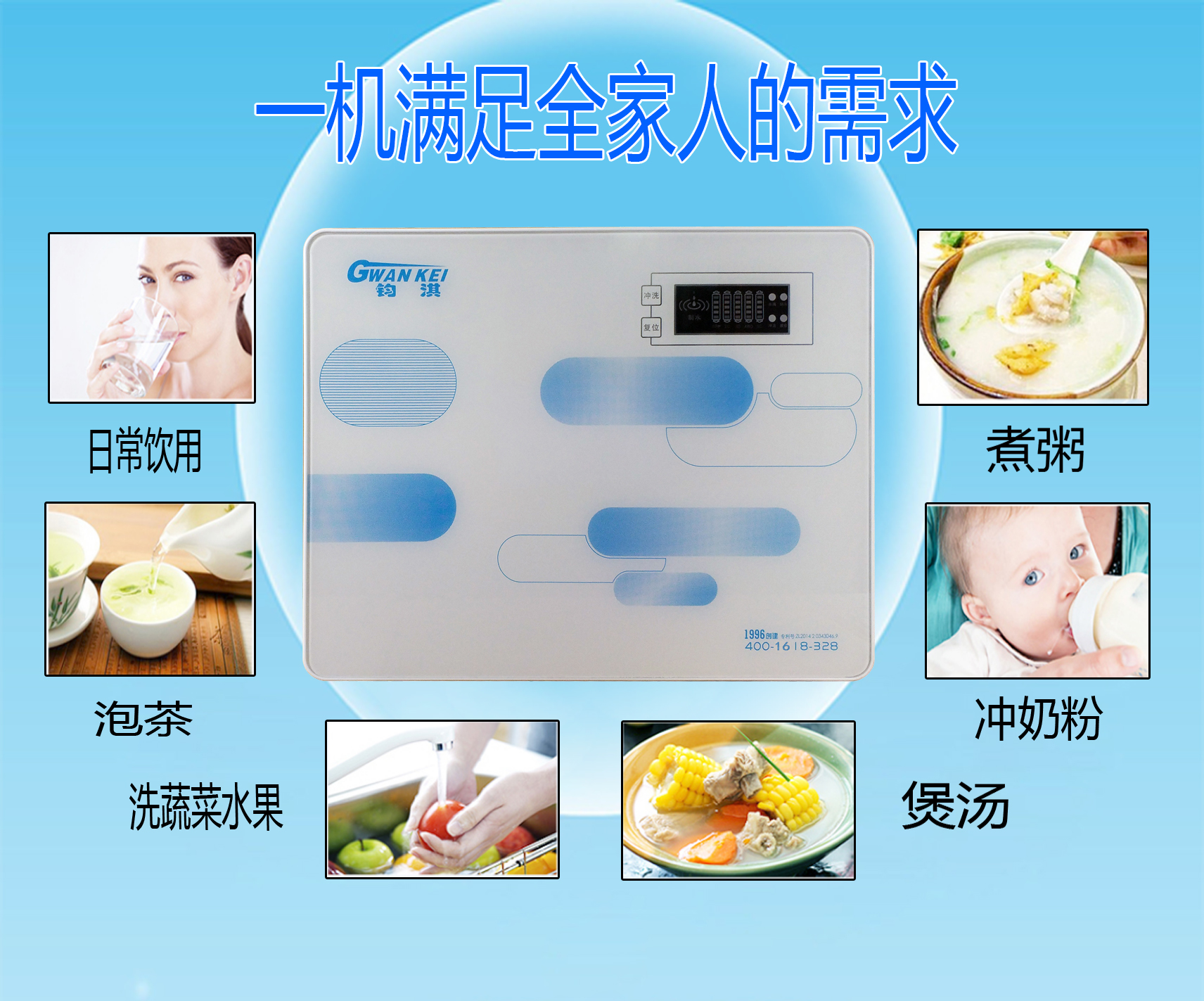 供應鈞淇時光白RO機(四芯)廠家直銷凈水器 廠家鈞淇時光白RO機(四芯)