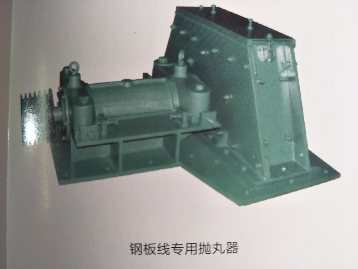 江蘇拋丸器總成,拋丸機拋頭總成,*Q034拋丸器_拋丸機用拋丸器