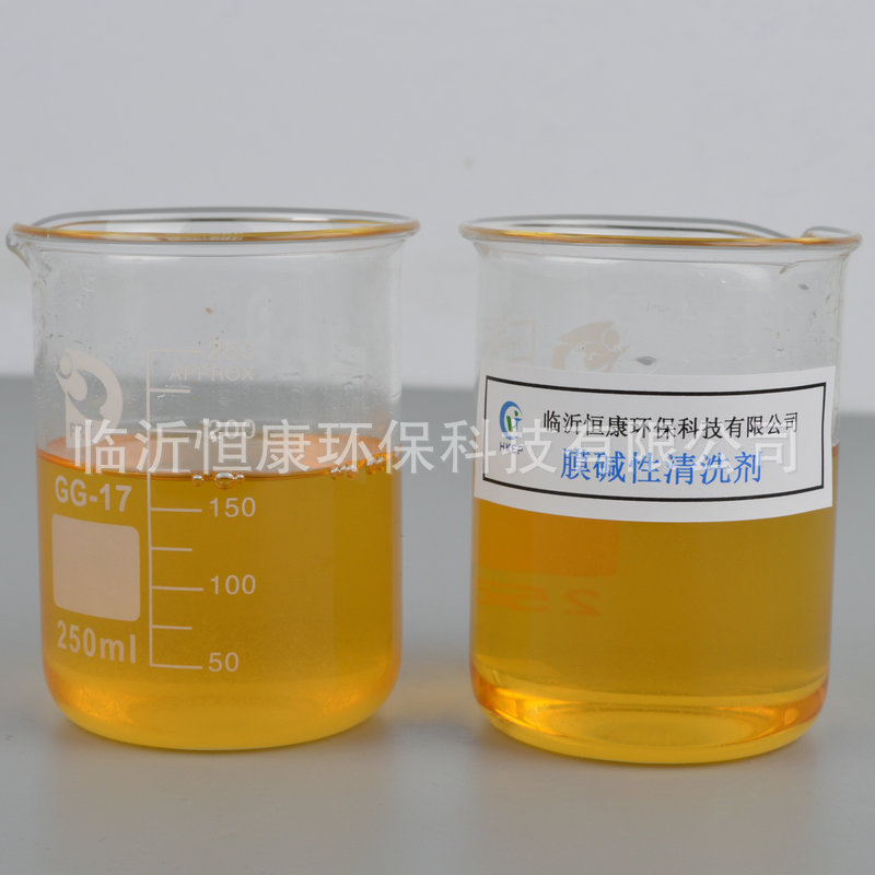 空調(diào)*清洗劑_重油污清洗劑_反滲透膜清洗劑廠家直銷