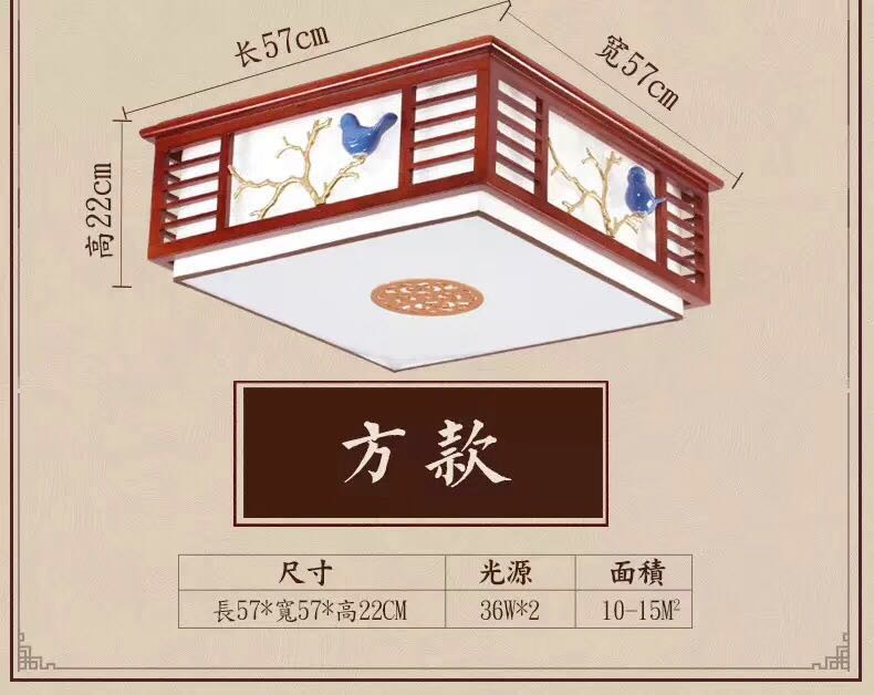 中式吸頂燈廠家直銷 方款中式燈