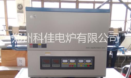 雙溫區(qū)高溫真空管式爐