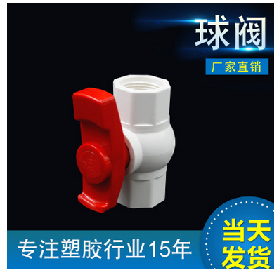 直銷溝槽式PE管件，浙江直銷溝槽式PE管件，衢州直銷溝槽式PE管件，義烏直銷溝槽式PE管件