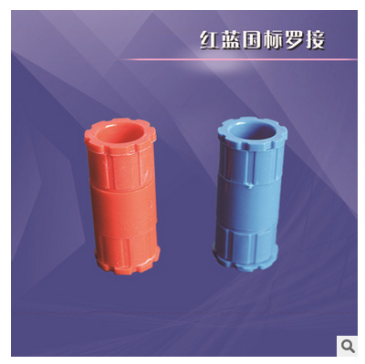*紅/藍(lán)羅接，浙江*紅/藍(lán)羅接，衢州*紅/藍(lán)羅接，寧波*紅/藍(lán)羅接