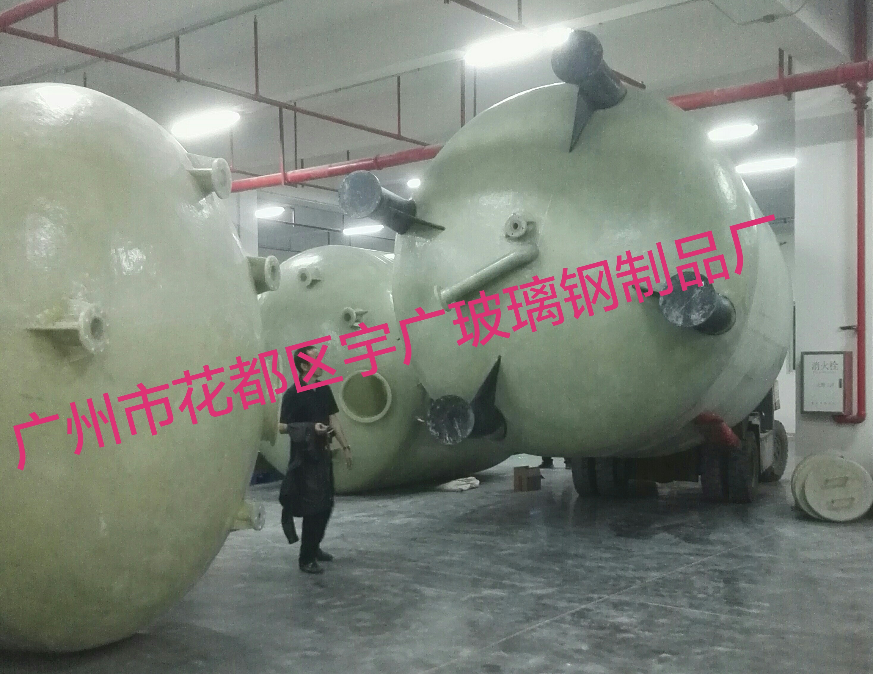 廣東廣州玻璃鋼桶槽貯存罐貯槽儲(chǔ)罐化工容器酸堿罐