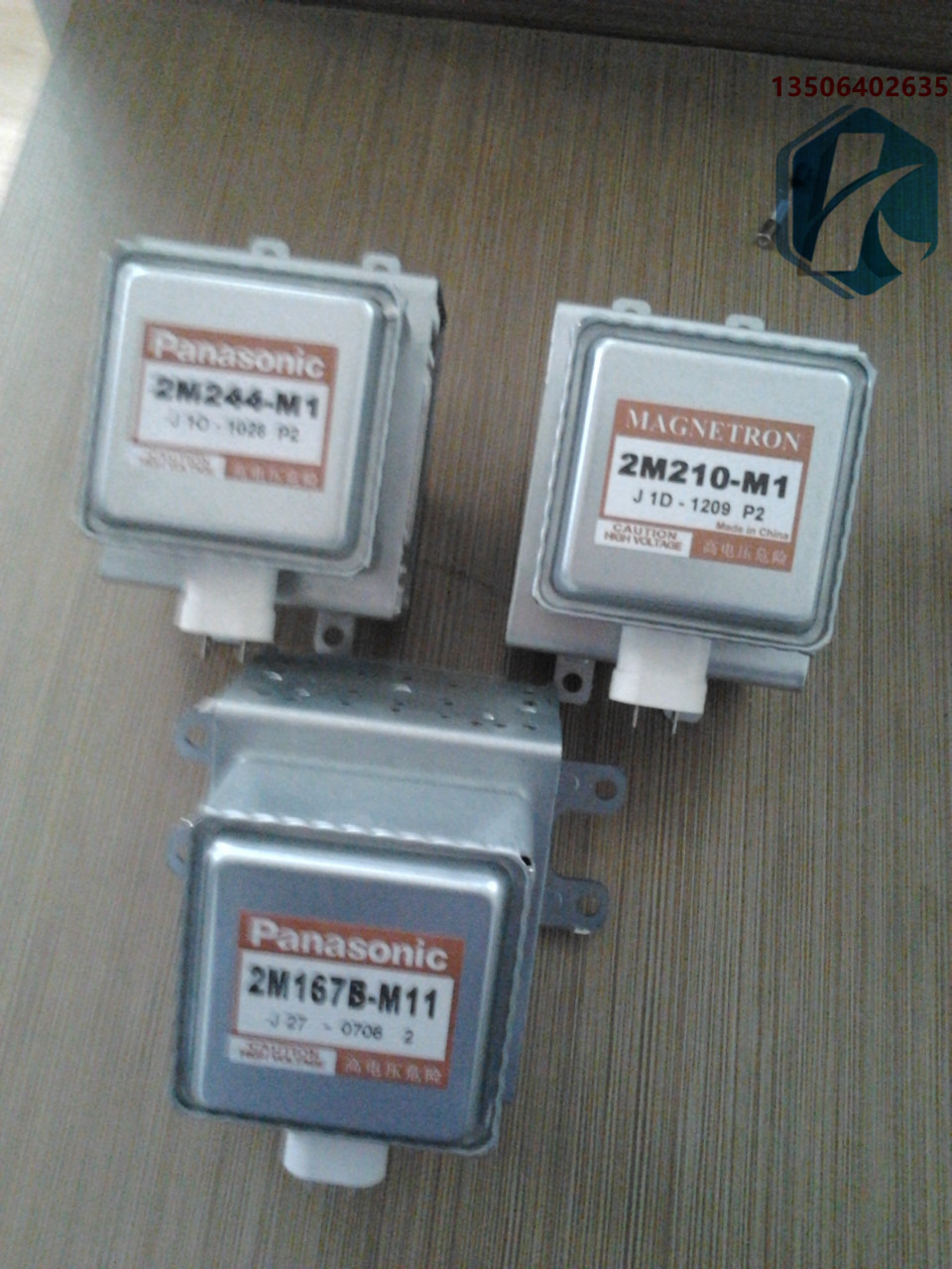 工業(yè)微波磁控管 工業(yè)微波磁控管 * 工業(yè)微波磁控管 *2M167B