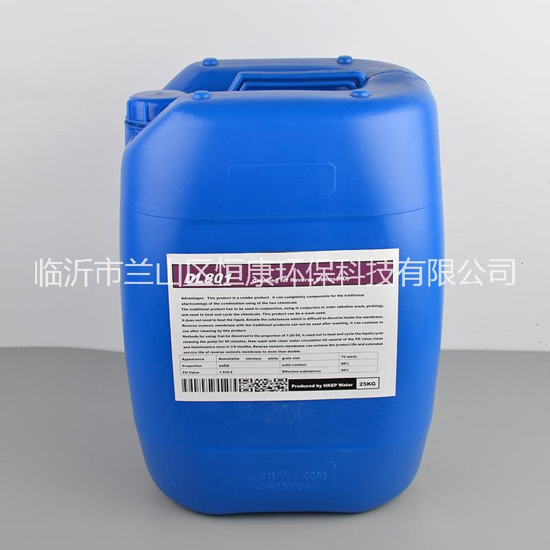 深圳酸性清洗劑 武漢清洗劑廠家 廣州反滲透清洗劑 RO酸性清洗劑