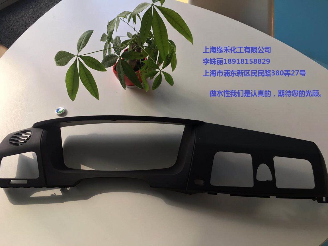 啞光樹(shù)脂聚氨脂ACURE871