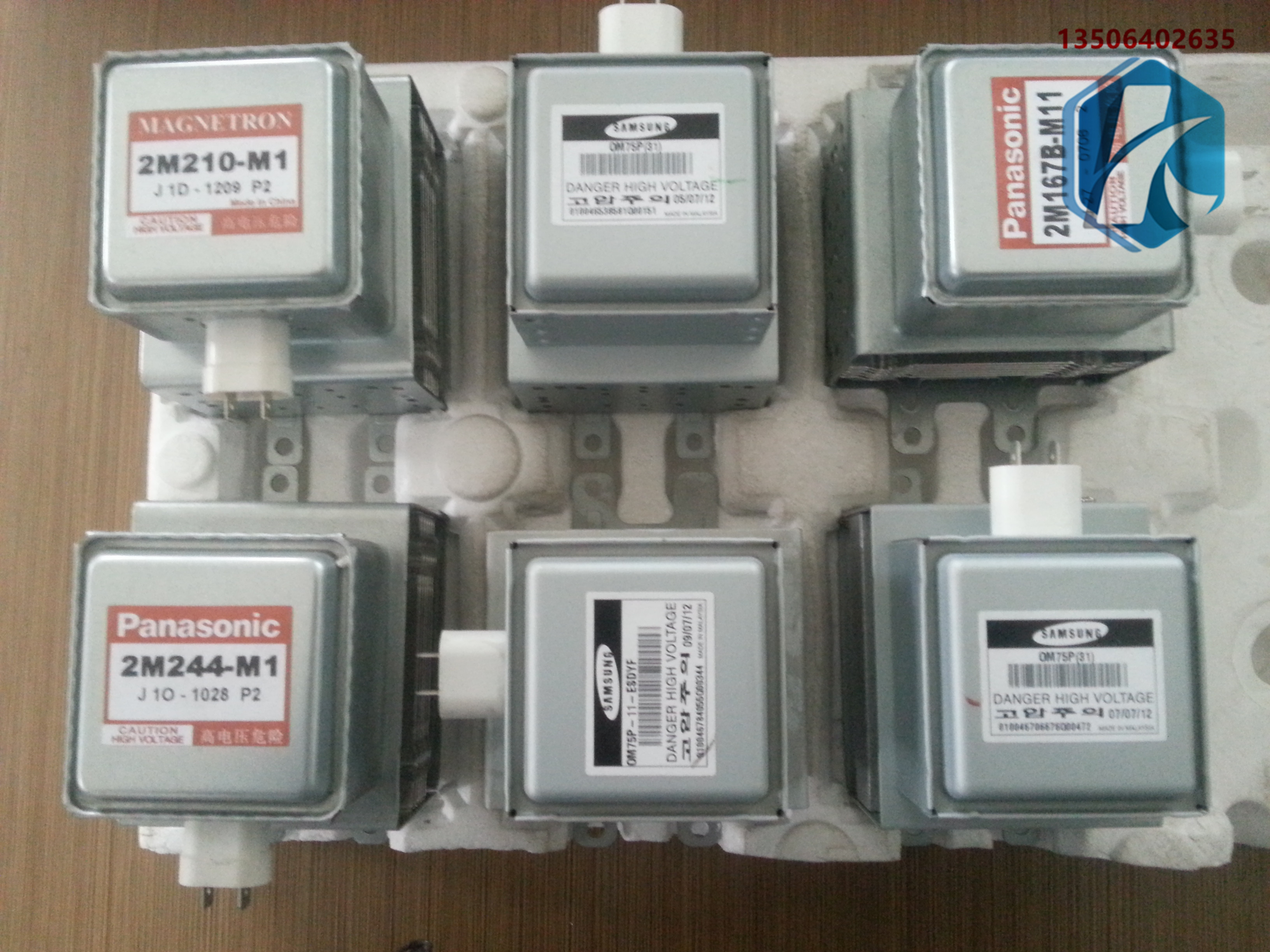 工業(yè)微波磁控管 工業(yè)微波磁控管 * 工業(yè)微波磁控管 *2M167B