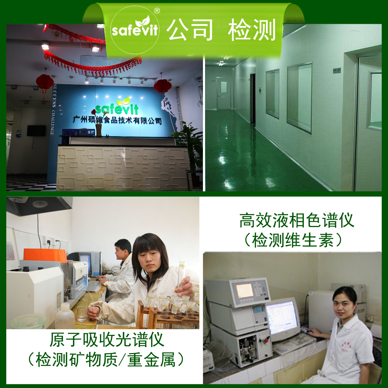 量身定制營養(yǎng)素預(yù)混料（復(fù)配營養(yǎng)強(qiáng)化劑）