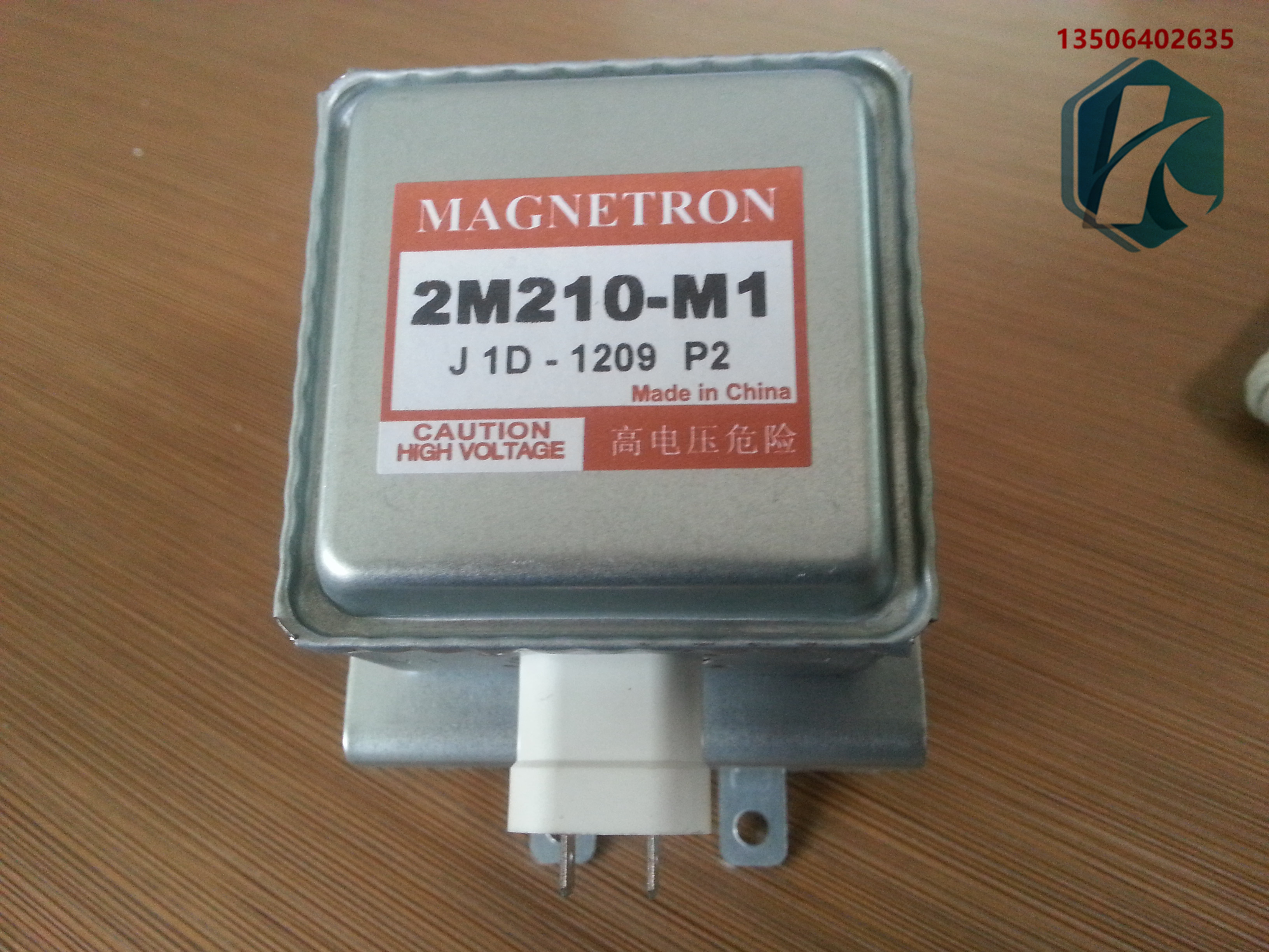*磁控管 *磁控管2M210-M1風冷 濟南微波廠家質量有保證