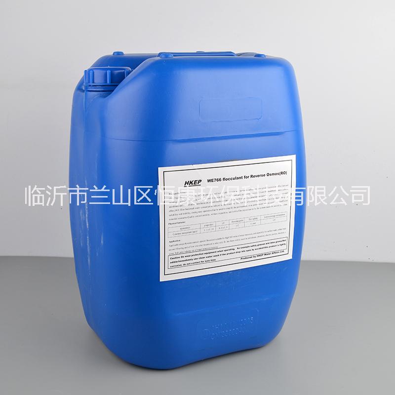 反滲透管道絮凝劑_*絮凝劑_污水絮凝劑_絮凝劑廠家