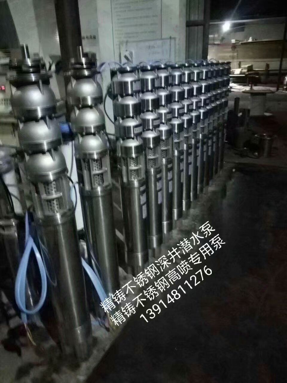 江蘇精鑄不銹鋼潛水泵生產(chǎn)廠家直銷批發(fā)價格 優(yōu)質(zhì)供應(yīng)商