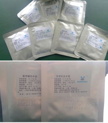 供應國產(chǎn)進口益生菌粉