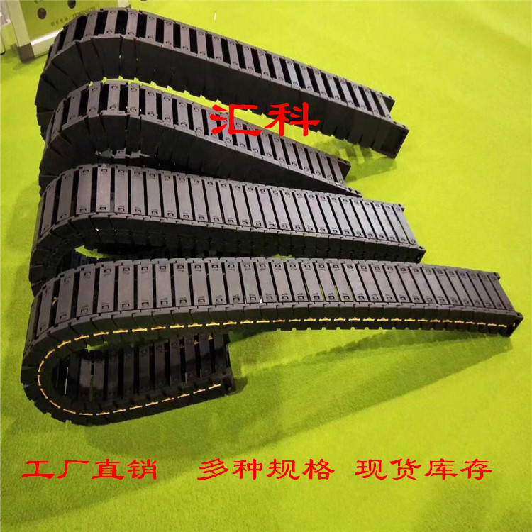 機床拖鏈 工程塑料拖鏈 橋式拖鏈 電纜穿線拖鏈坦克鏈