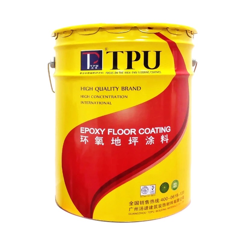 地坪價格 機場自流平 食品加工廠自流平