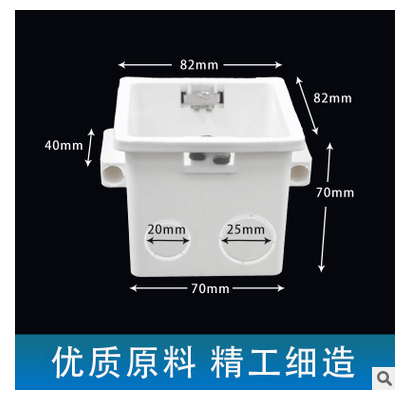 家裝開關(guān)接線盒，PVC86*家裝開關(guān)接線盒，衢州家裝開關(guān)接線盒