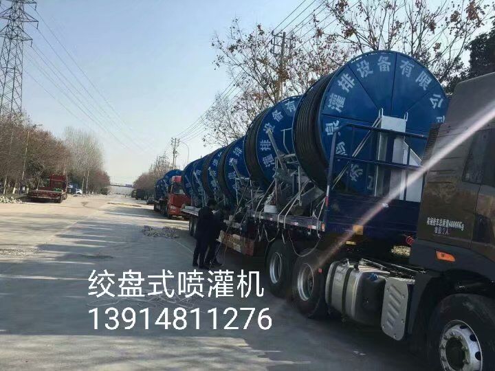 徐州絞盤式噴灌機供應商 江蘇絞盤式噴灌機生產(chǎn)廠家 徐州絞盤式噴灌機價格哪家便宜