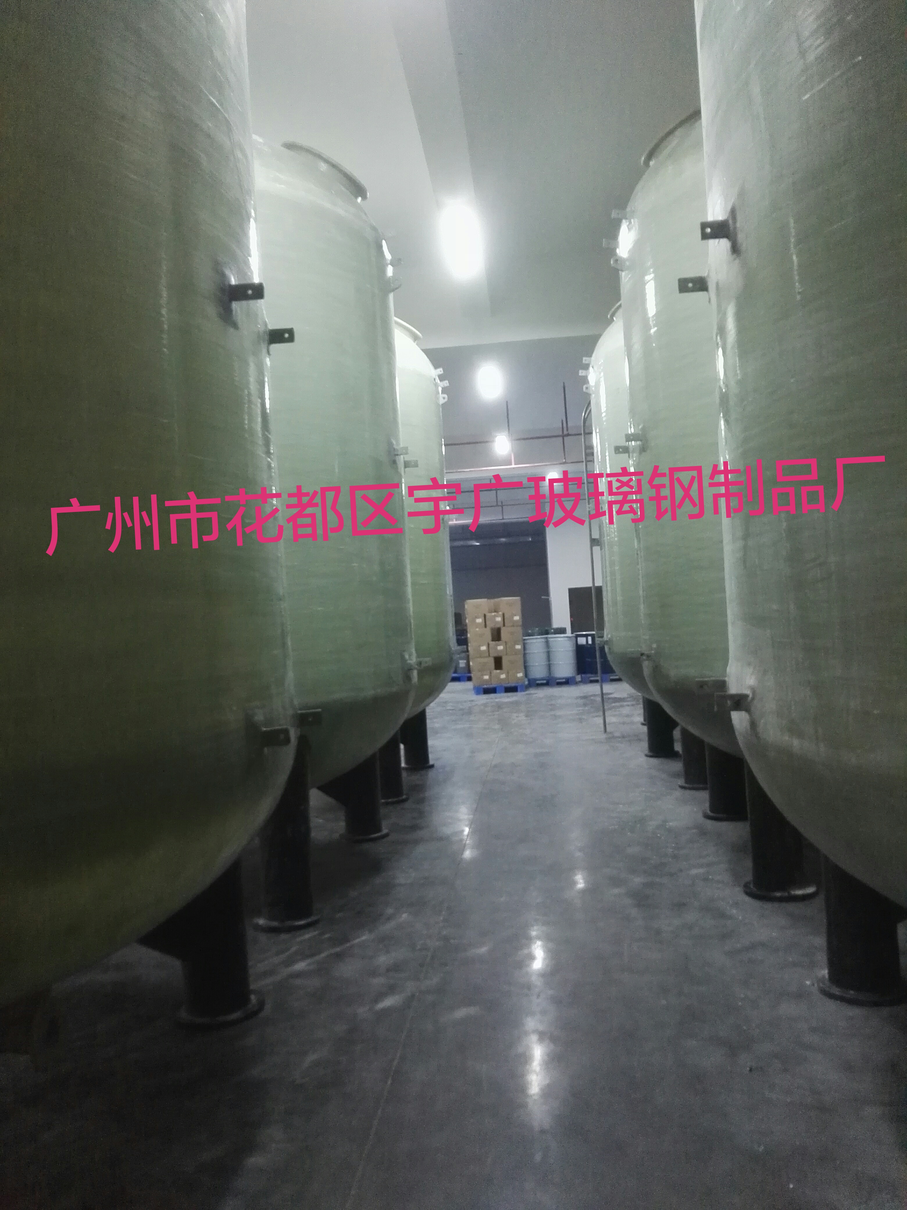 玻璃鋼反應罐等容器設備 廣東廣州玻璃鋼反應罐等容器設備