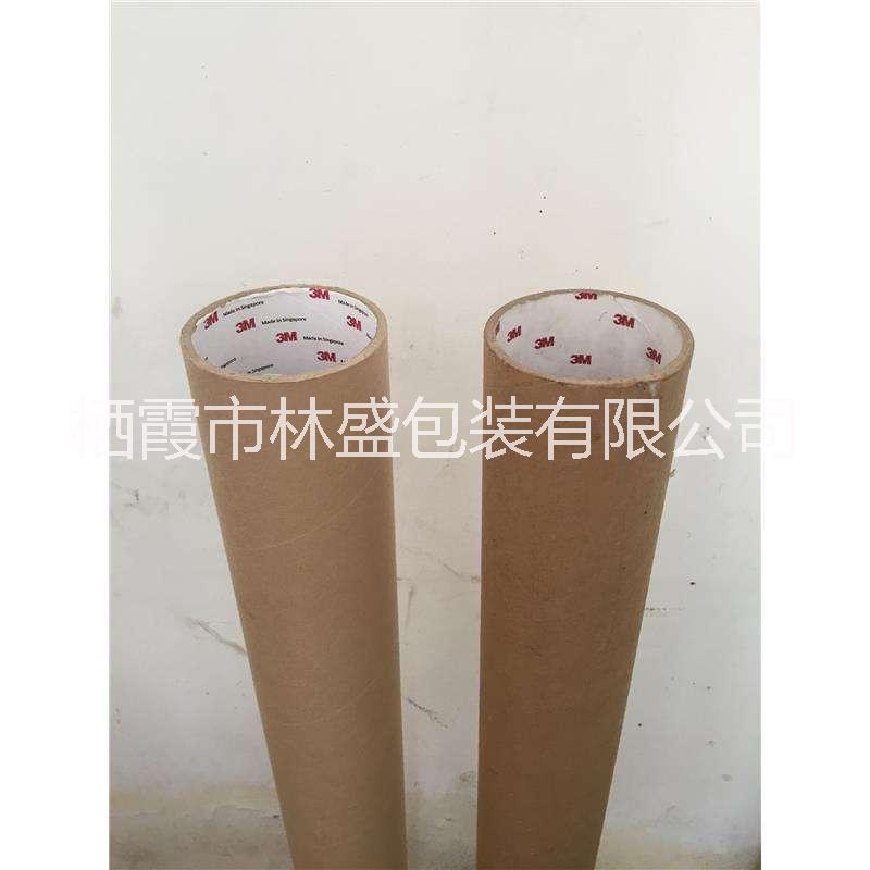 定制包裝管 包裝管批發(fā) 包裝管 包裝管廠家直銷 山東包裝管供應(yīng) 山東包裝管定制 煙臺(tái)包裝管廠家