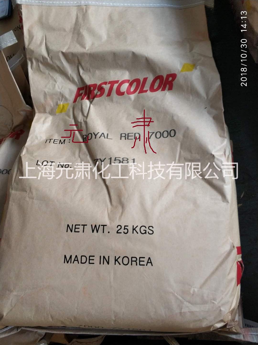 戶外防腐管道裝飾漆用耐候耐光不變色的黃顏料中黃Y4000