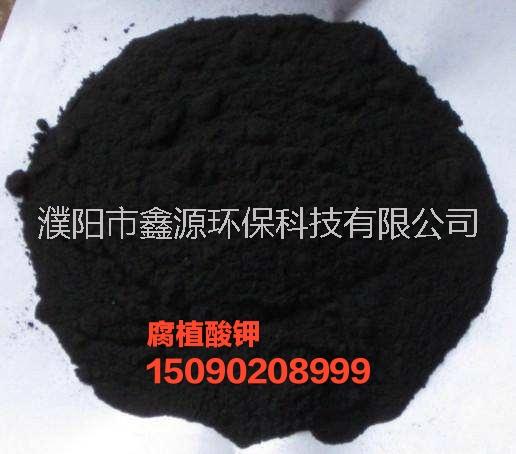 腐植酸鉀 鉆井液用腐植酸鉀 廠家腐植酸鉀 鉆井助劑腐植酸鉀