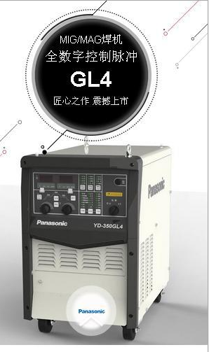 *YD-350GL4全數(shù)字脈沖MIGMAG氣保焊機正品保障品質(zhì) *全數(shù)字脈沖氣體保護焊機