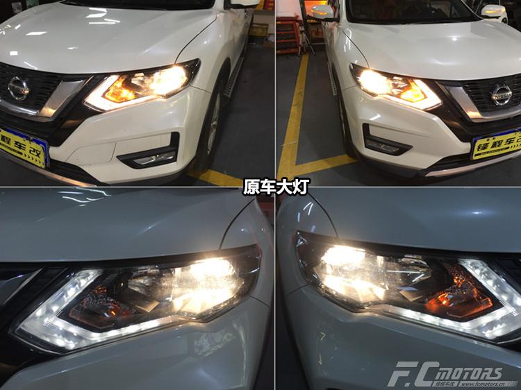 廣州天河鋒程車改尼桑奇駿改燈，改裝HID雙光氙氣大燈
