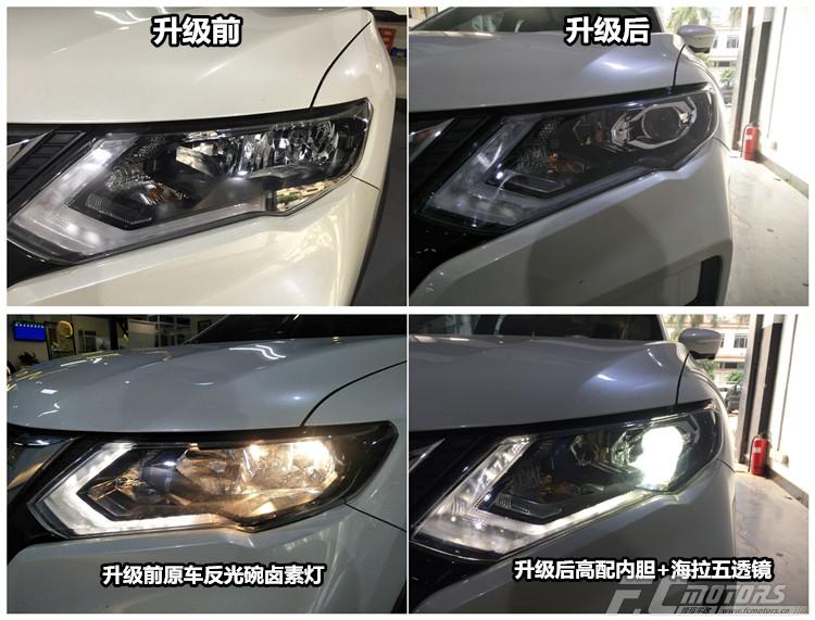 廣州天河鋒程車改尼桑奇駿改燈，改裝HID雙光氙氣大燈