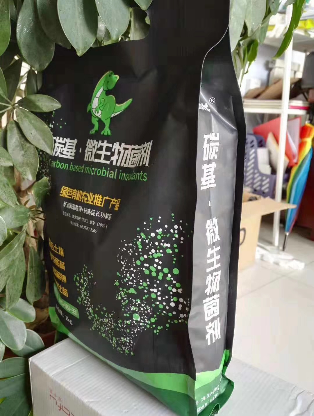 碳基微生物菌劑   碳基微生物菌劑 調(diào)節(jié)酸堿提秧壯苗
