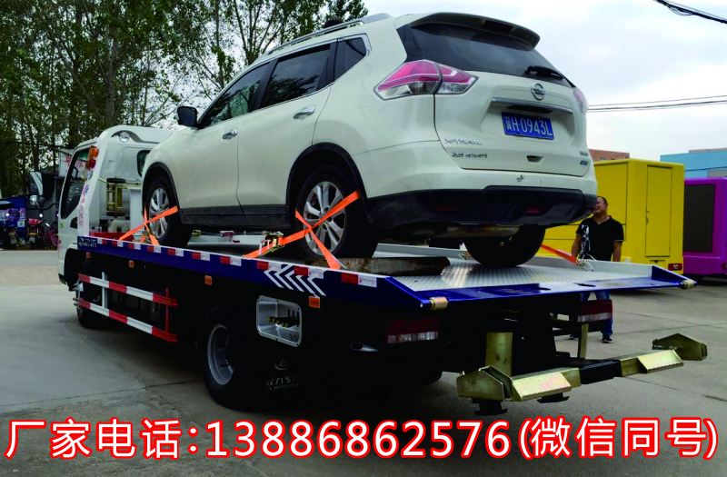 遼寧平板清障車