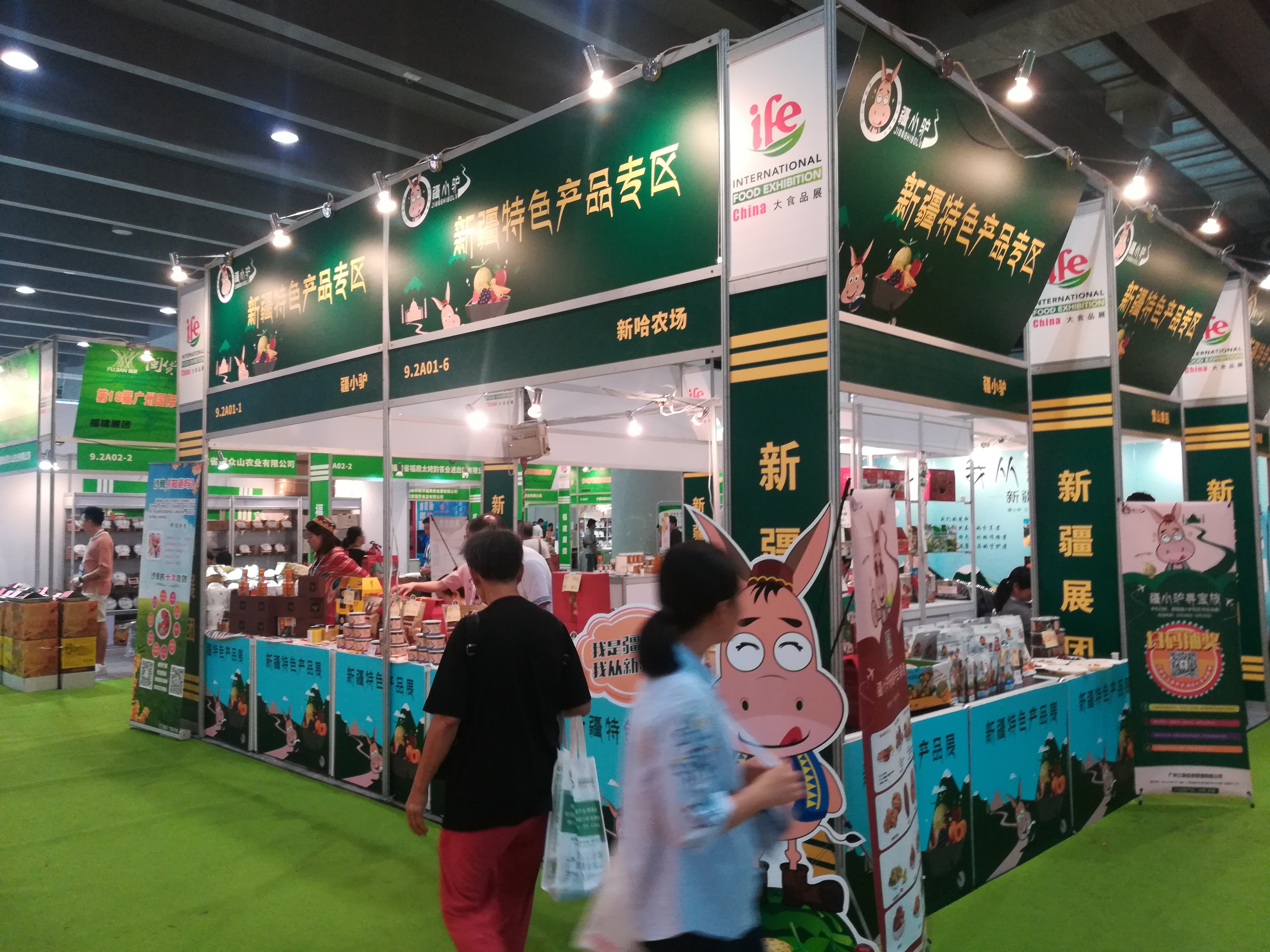 2019第11屆廣州國際葡萄酒及精釀啤酒展覽會  國際葡萄酒展 精釀啤酒展