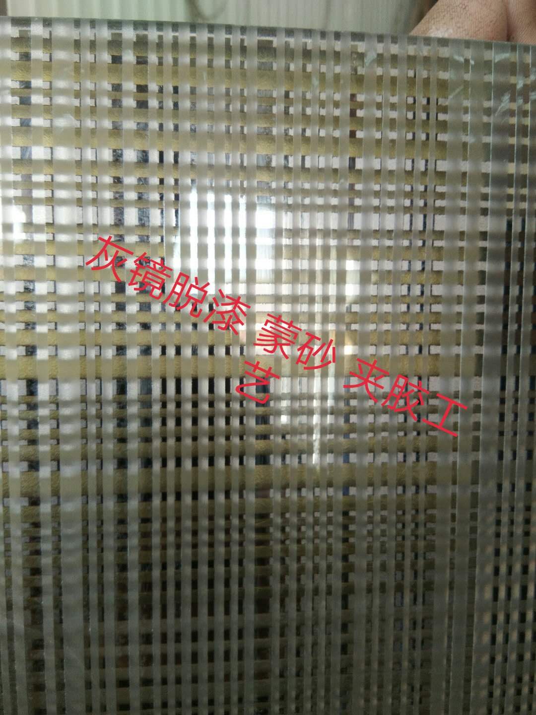 絲網(wǎng)印刷加工價格