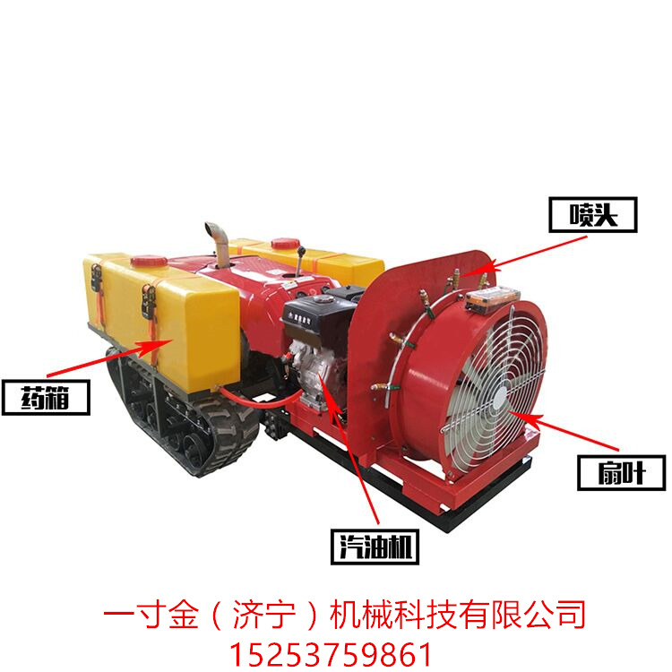 遙控履帶式果園管理一體機(jī)