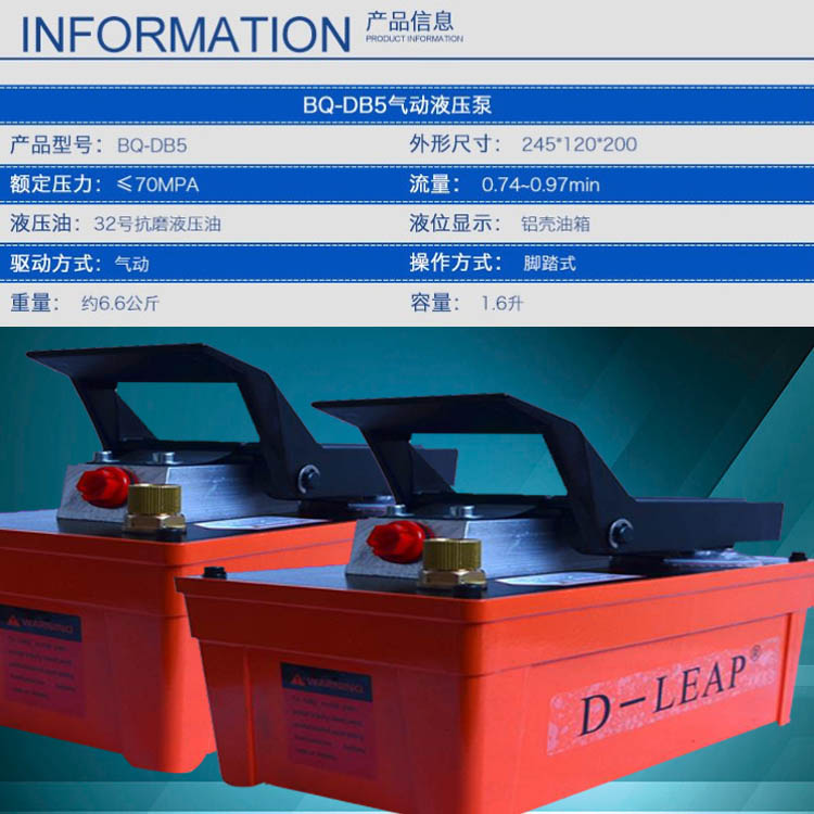 氣動(dòng)高壓柱塞泵氣動(dòng)液壓泵