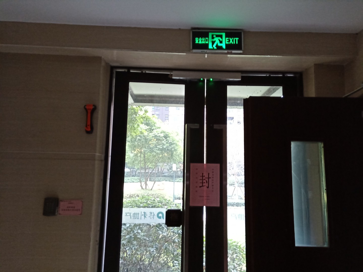 廣東一級消防公司資質(zhì)加盟