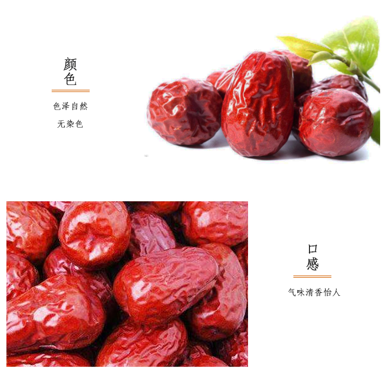 艾谷新疆特產(chǎn)大禮包（駿棗2袋+灰棗2袋+核桃2袋）新疆特長紅棗、核桃