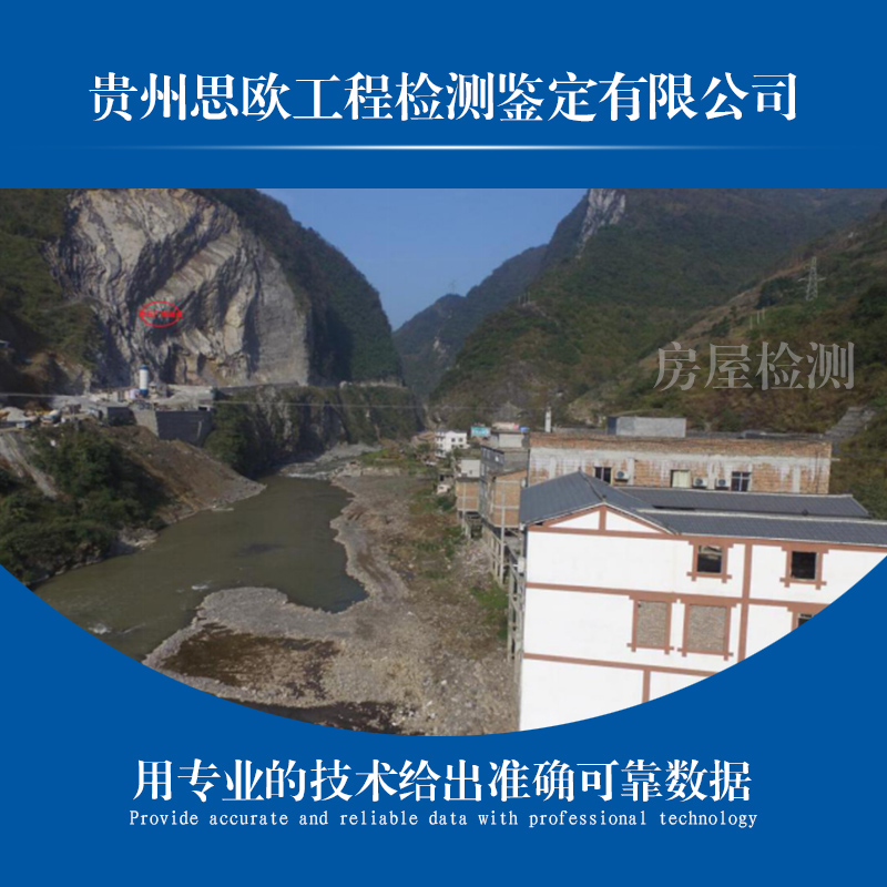 樁基檢測公司-廠家-價格-機構(gòu)-中心
