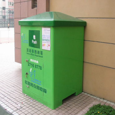舊衣服回收箱 舊衣服回收箱生產(chǎn)廠家 舊衣服回收箱哪家好舊衣服回收箱供應(yīng)商