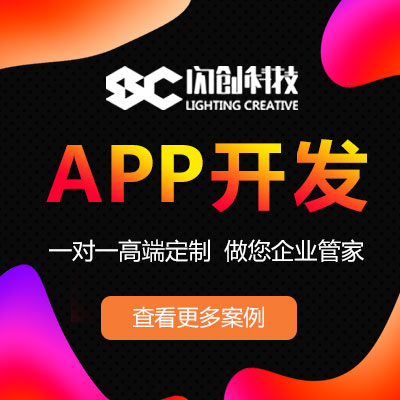 大學(xué)生創(chuàng)業(yè)app開(kāi)發(fā) 解決你的創(chuàng)業(yè)困境