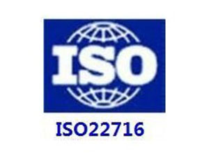 ISO13485咨詢_ISO13485咨詢公司_ISO13485怎么樣？ ISO13485咨詢