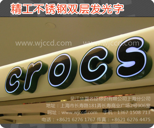 新款花式發(fā)光字、上海新款花式發(fā)光字、上海新款花式發(fā)光字質(zhì)量、上海新款花式發(fā)光字價(jià)格