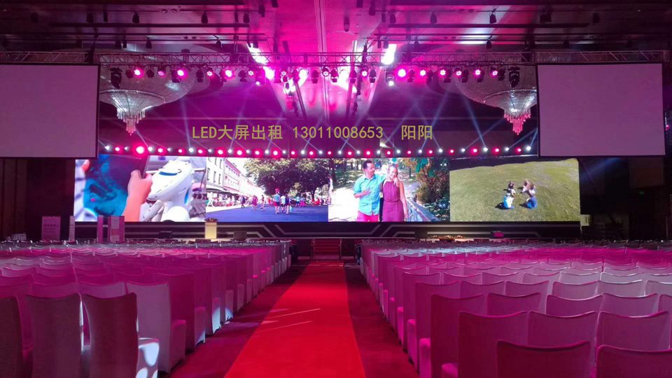 北京高端會(huì)議場(chǎng)地免費(fèi)推薦  北京會(huì)議場(chǎng)地  會(huì)議場(chǎng)地