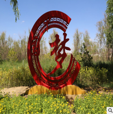 文明城市宣傳牌 文明城市宣傳牌生產(chǎn)廠家文明城市宣傳牌哪家好 文明城市宣傳牌供應(yīng)商