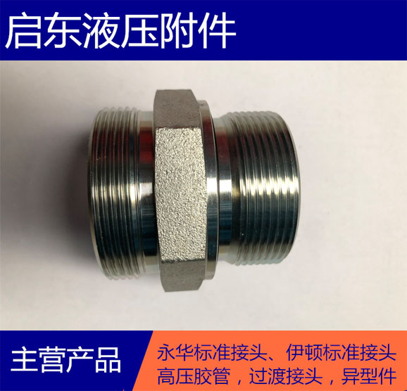 三一掘進(jìn)機(jī)接頭 掘進(jìn)機(jī)管件 接頭座 GE08LREDOMDN