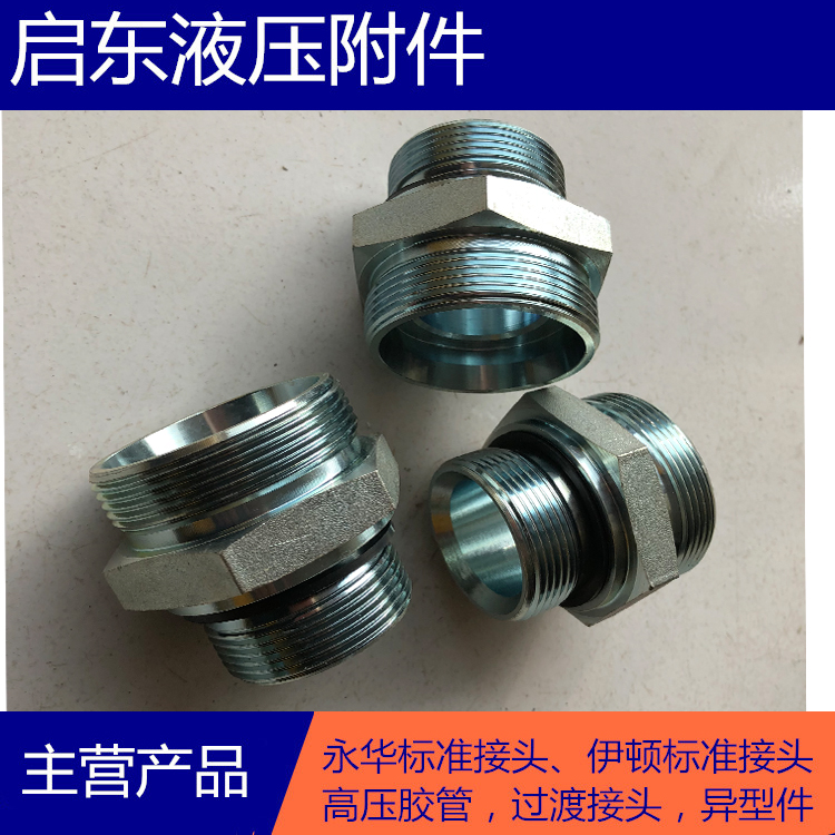 三一掘進(jìn)機圖冊膠管接頭景縣啟東