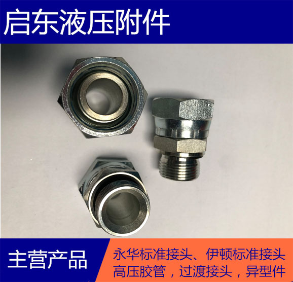 三一掘進(jìn)機圖冊膠管接頭景縣啟東