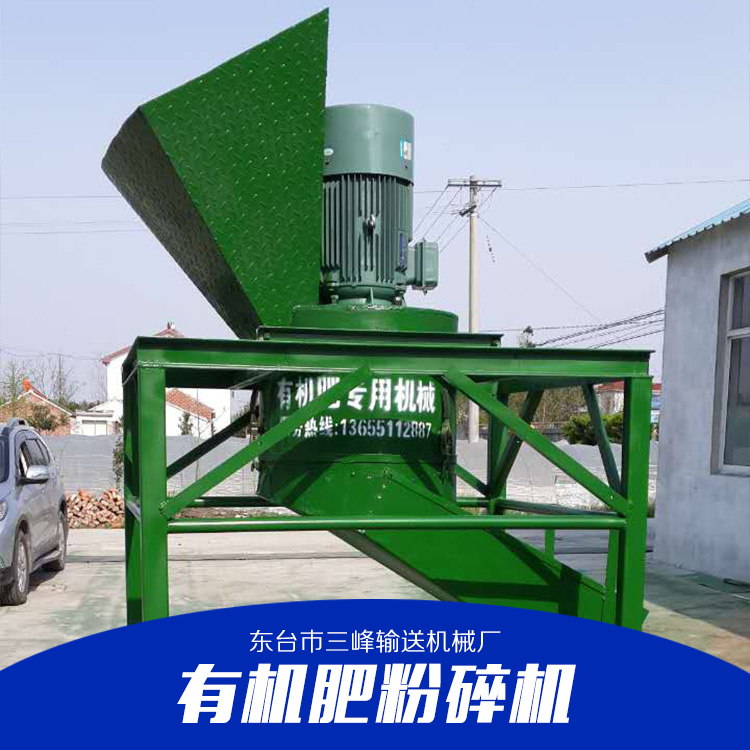 有機(jī)肥設(shè)備@江蘇有機(jī)肥設(shè)備廠家直銷@江蘇有機(jī)肥設(shè)備供應(yīng)商@江蘇有機(jī)肥設(shè)備報價@江蘇有機(jī)肥設(shè)備 有機(jī)肥廠家