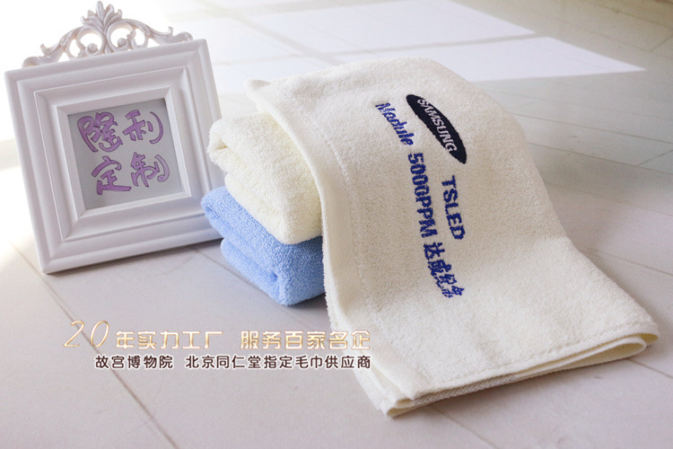 廠家直銷 通訊行業(yè)電子產品32股棉定制刺繡logo廣告禮品毛巾 電子產品廣告毛巾